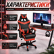 Геймерский комплект ThroneX стол 125×60×73 см с креслом до 130 кг массажной USB-подушкой подставкой для ног Компьютерная мебель для игр работы учебы - изображение 4