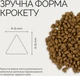 Сухой корм для стерилизованных котов Savory (индейка и утка) 2 кг - изображение 3