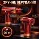 Аккумуляторный перкуссионный массажер, массажный пистолет, ручной массажер 20 Вт 4 насадки красный - изображение 2