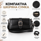 Жіноча каркасна сумка DE ESSE з натуральної гладкої шкіри чорна з клапаном і довгою ручкою 72255 - зображення 2