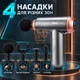 Аккумуляторный перкуссионный массажер, массажный пистолет, ручной массажер 32 уровня 4 насадки - изображение 3