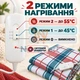 Электропростынь с подогревом, простынь электрическая, простынь с регулятором 150×120 см 2 режима - изображение 2