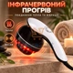 Антицеллюлитный вибромассажер для тела — ручной электрический массажер с 4 насадками - изображение 4