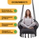 Подвесное кресло-качалка LEOBRO, плетеное Boho Deluxe Pro XL 80 см Black (LB-1142) - изображение 6