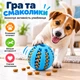 Іграшка-м’яч для собак з отворами для корму та ласощів, 5 см жовтий - зображення 4