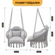 Підвісне крісло-гойдалка LEOBRO Boho Deluxe Pro XL 80 см Grey (LB-1144) - зображення 9