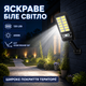 Уличный фонарь на солнечной батарее беспроводной уличный фонарь с датчиком движения Уличный прожектор Уличный светильник Лампа на аккумуляторе с пультом Kayfovo PR-82 - изображение 2