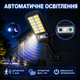 Уличный фонарь на солнечной батарее беспроводной уличный фонарь с датчиком движения Уличный прожектор Уличный светильник Лампа на аккумуляторе с пультом Kayfovo PR-82 - изображение 4