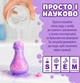 Бомбочки для ванни Tub Works 26X-309 6 шт інтерактивні зілля піна бульбашки без парабенів і фталатів - зображення 4