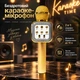 Бездротовий мікрофон – колонка для караоке з вбудованим динаміком DM WS1818 Bluetooth Золотистий - изображение 1