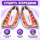 Електрична сушарка для взуття з УФ для кросівок черевиків бутс берц рукавичок дитячого 35–45 прилад сушіння портативна похідна - зображення 7