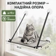 Гамак для кота на окно 50×31 см серый, лежак на присосках до 10 кг - изображение 3