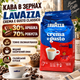 Крепкий кофе в зернах 1,01 кг Lavazza Crema e Gusto Classico робуста 70% арабика 30% темная обжарка итальянская зерновая смесь с нотами горького шоколада лёгкой кислинкой густой кремовой пенкой - изображение 1
