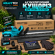 Кущоріз акумуляторний Krafftec Germany MDG5248 т 52 см 2 АКБ 52В/6Аг - зображення 1