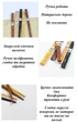 Набор японских палочек для еды и суши 5 пар 10 шт разноцветные натуральное дерево длина 23 см разноцветные U9848 - изображение 3