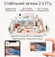 Відеоняня Wi-Fi ABM206 з нічником та підключенням до телефону, поворотна камера, режим VOX, двосторонній зв’язок - зображення 3