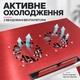 Столик для ноутбука MLT Swift T4 с активным охлаждением регулировка высоты и наклона Red - зображення 2