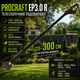 Телескопический удлинитель Procraft EP3.0 R UNIVERSAL 120–300 см поворотный штанга удлинитель 20 В для аккумуляторной цепной пилы секатора высотной обрезки деревьев веток сада PKA44 PKA45 PKA46 PKA32Li PKA35 ES30Li ES32Li ES28Li ES25Li без АКБ - изображение 1