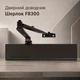 Дверной доводчик Шерлок F8300 EN 1-6 для дверей от 15 до 150 кг до 1400 мм с кронштейном параллельной тяги коричневый - изображение 1