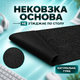 Коврик игровой для мышки и клавиатуры большой Control+Speed SHLab Капли 900×400 мм с резиновой нескользящей основой антискользящий компьютерный тканевый коврик для обучения ПК ноутбука работы гейминга на стол - изображение 2