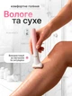 Женский триммер для интимной стрижки и всего тела с насадками аккумуляторный, бритва для интимной зоны женский эпилятор-бритва VGR - изображение 5