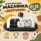 Масленка для масла Мурчики 17×13 см из керамики, декоративная емкость с рисунком котиков - изображение 1