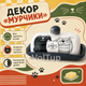 Масленка для масла Мурчики 17×13 см из керамики, декоративная емкость с рисунком котиков - изображение 2