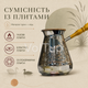 Турка медная S&T Лебеди 600 мл для приготовления кофе, джезва с черным никелевым глянцевым напылением - изображение 4