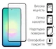 Комплект Панель Carbon+Скло DENGOS для Samsung Galaxy A27 Black (DG-KM-205) - изображение 3