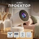 Проектор AGN HY300Pro+ LED projector HD 150AL 16:9 RK3326 1G/8G Android 12 HDMI WiFi BT5.2 White (AGN-HY300Pro+)• Артикул: AGN-HY300Pro+ • Виробник: AGN • Проекційна система: LCD • Короткофокусний: так • Джерело світла: LED • Роздільна здатність: 1280 × 7 - зображення 8