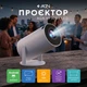 Проектор AGN HY300A LED projector HD 100AL 16:9 RK3326 1G/8G Android 9 HDMI WiFi BT4.0 White (AGN-HY300A) - зображення 9