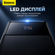 Повербанк 30000 mAh Baseus Star Lord Digital Display 22.5W power bank Чорный - изображение 4