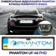 Камера в номерній рамці Phantom UF-46FHD - зображення 3