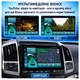 Автомагнітола Phantom SMART S1 QLED9 4/64 - изображение 7