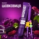 Бальзам блеск для губ Mulberry WiSHLiST Lip Gloss Balm, 10 мл + брелок-шнурок WL-03-461 - изображение 1