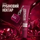 Бальзам-блеск для губ Ruby Nectar WishList, 10 мл + брелок "Mood: Crash" WL-03-693 - изображение 1