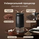 Портативная аккумуляторная кофемолка жерновая 12W с USB 1800 мАч Черная — беспроводная мини кофемолка с керамическими жерновами для кофе и специй - изображение 3