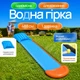 Надувна водна гірка дитяча 488 см з душем одномісна ковзанка ПВХ для дачі басейну подвір'я від 3 років літня дітей двору забава - зображення 1