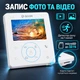 Комплект відеодомофона BCOM BD-480M White Kit 4 дюйми з викличною панеллю - зображення 3