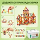 Магнитный 3D-конструктор Magnetic Sticks на 100 деталей • цветной развивающий набор с кейсом для детей - изображение 6