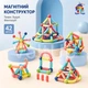 Магнитный 3D-конструктор Ari&Ana 42 элемента • цветные стержни, палочки и металлические шарики - изображение 2