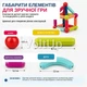 Детский магнитный 3D конструктор 100 деталей из магнитных палочек и шариков в кейсе для хранения, разноцветный - изображение 7