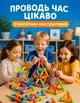 Магнитный 3D-конструктор для детей на 42 детали - изображение 5