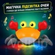 Интерактивная игрушка Краб Induction Crab QC-1Y с музыкой подсветкой и обходом препятствий аккумуляторная желтая - изображение 4