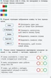 НУШ 3 класс Информатика Рабочая тетрадь - изображение 3