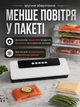 Вакууматор для продуктов 125 Вт 60 кПа, домашний вакуумный упаковщик для сухих и влажных продуктов, шов 280 мм. - изображение 4