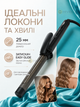Плойка для завивки волосся 25 мм з керамічним покриттям, LED-дисплеєм і регулюванням температури 130–210 °C, чорна - зображення 3