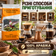 Кофе в зернах Costa Rica Tarrazu 1010 г 100% арабика средней обжарки зерновой кофе с нотами какао красных фруктов цитрусовой кислинкой для эспрессо фильтра турки френч-пресса - изображение 3