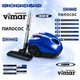 Класичний пилосос з мішком Vimar VVC-1834B - зображення 2