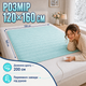 Электропростынь Termosoft теплая простынь с подогревом ambion 120*160 полуторка байка Голубой - изображение 7